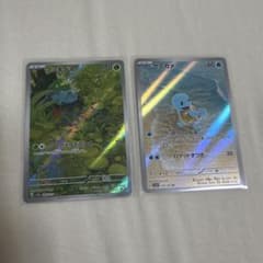 ポケモンカード フシギダネ ゼニガメ AR 2枚セット 引退品 - メルカリ