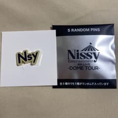 Nissy DomeTour グッズ　ピンバッチのサムネイル