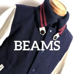es12 BEAMS スタジャン 羊革 ネイビー メンズM - メルカリ