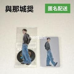 JO1 與나성장 악스타 JO1DER SHOW 2024 트레카