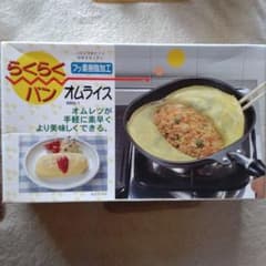 らくらくパン　オムライスのサムネイル