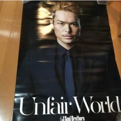 今市隆二ポスターのサムネイル