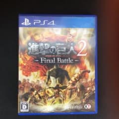 進撃の巨人2-Final Battle-のサムネイル