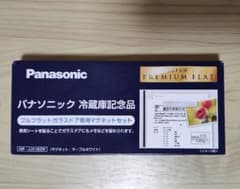 フルフラット ガラスドア マグネットセット Panasonicのサムネイル