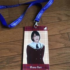 乃木坂46 堀未央奈 チケットホルダーのサムネイル