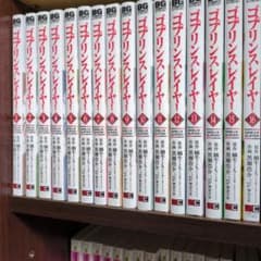 ゴブリンスレイヤー 16巻、外伝14巻、ニューデイ2巻全32巻セット コミックのサムネイル