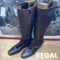 REGAL レザーロングブーツ 日本製 ダークブラウン 本革