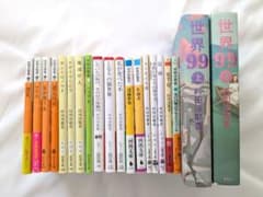 【裁断済み】村田沙耶香 全作品 21冊セット 裁断済み】村田沙耶香 全作品 21冊セット - メルカリ