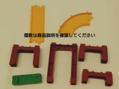 トミカ トミカシステム パーツセットのサムネイル
