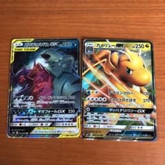 ポケモンカードGXのサムネイル