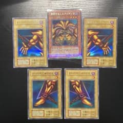 遊戯王 封印されしエクゾディアセット 初期 ウルパラ DL2 - メルカリ