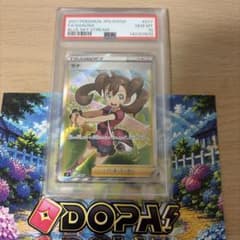 PSA10 サナ SR S7R 蒼空ストリーム 077/067のサムネイル