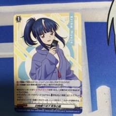 ヴァンガード 四精織り成す清浄の盾 エリカ - メルカリ