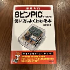 はこぱぱ様 リクエスト 2点 まとめ商品のサムネイル