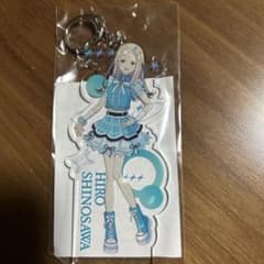 非売品　サントリー　学園アイドルマスター　篠澤広　アクリルキーホルダー m95520127151_1.jpg?1761480325