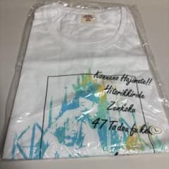 未開封！ナオト・インティライミ 47都道府県ツアー2018ツアーTシャツ