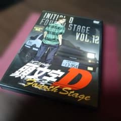 頭文字D Fourth Stage Vol.12 DVD - メルカリ