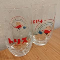 トリスおじさん グラス 2個セットのサムネイル