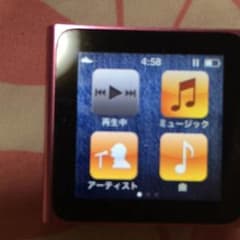 iPod 8GBのサムネイル