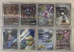 ポケモンカード SAR&SR&AR 8枚セット - メルカリ