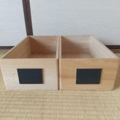 OURHOME　桐のはこのサムネイル