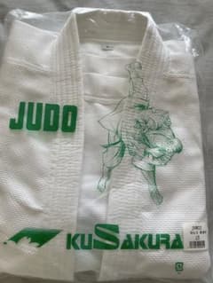 KUSAKURA 柔道衣 上下セット 初心II JNW22のサムネイル