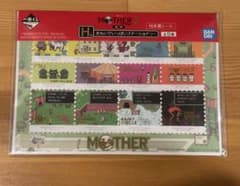 【新品未開封】MOTHER2 一番くじ H賞 切手風シールのサムネイル