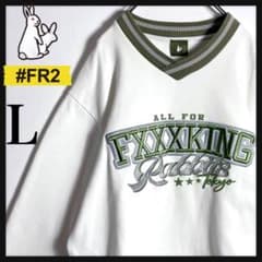 【伊勢限定】FR2 ビッグ刺繍 ホワイトスウェット 限定カラー カーキ 入手困難 伊勢限定】FR2 ビッグ刺繍 ホワイトスウェット 限定カラー カーキ 入手