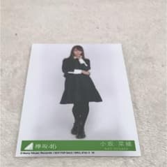 欅坂46生写真のサムネイル