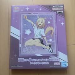 ナリタトップロード アートプレート vol.2