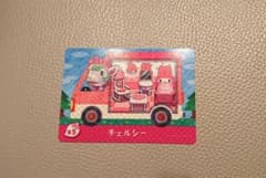 あつ森　amiibo カード　サンリオ　マイメロディのサムネイル