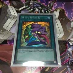 強欲で貪欲な壺のサムネイル