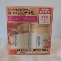 unlabel LAB SPECIAL LIMITED BOX シャンプーのサムネイル