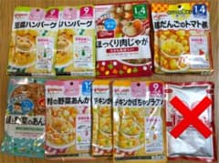 離乳食 ベビーフード9ヶ月〜12ヶ月のサムネイル