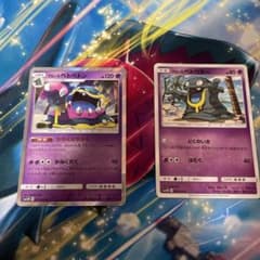 アローラベトベター、アローラベトベトンセットのサムネイル