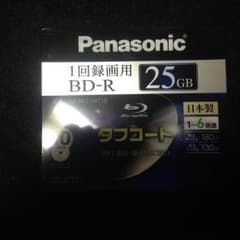 【送料無料】Panasonic ブルーレイディスク10枚パックのサムネイル