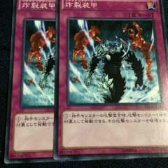遊戯王のサムネイル