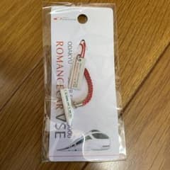 小田急vse キーホルダーのサムネイル