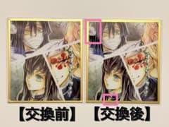 正規品 鬼滅の刃 くじ 無限城編 アクリル色紙 伊黒 無一郎 宇髄 A06のサムネイル