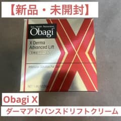 新品・未開封】Obagi X ダーマアドバンスドリフトクリーム 50g - メルカリ