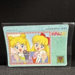 セーラームーン ニュースカード 5月29日のサムネイル