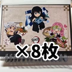 鬼滅の刃 ポストカード 徳島 宇髄天元 時透無一郎 甘露寺蜜璃のサムネイル