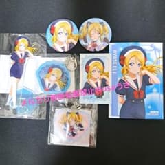 絢瀬絵里 マリンコレクション キャットツインテール アクスタ 缶バッジ μ's