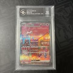 TGA10 PRISTINEミュウex SAR SV2a 205/165 - メルカリ