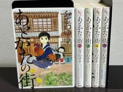 あとかたの街 1-5巻セット/全巻セット /おざわ ゆき - メルカリ