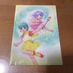 高田明美最新作】魔法の天使クリィミーマミ アート付きクリアファイル