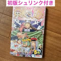 ワンピース 109巻 新品未開封 初版 シュリンク付き - メルカリ