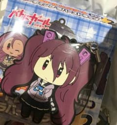粒咲あんこ ラバーストラップのサムネイル