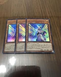 遊戯王 宣告者の神巫 3枚のサムネイル