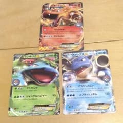 ポケモンカード　ＥＸ3枚のサムネイル